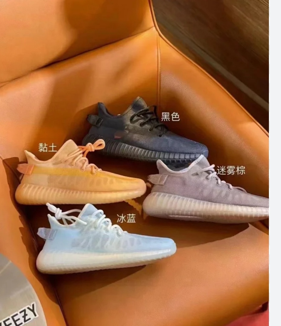 yeezy p